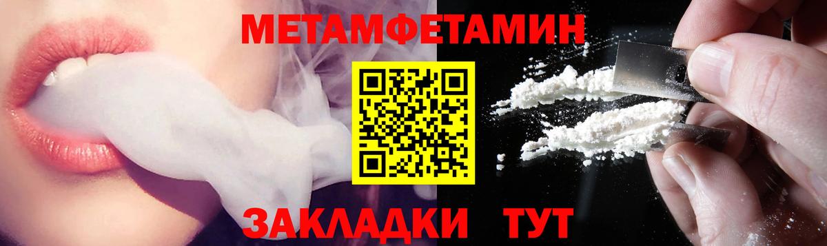 Amphetamine Premium Первоуральск