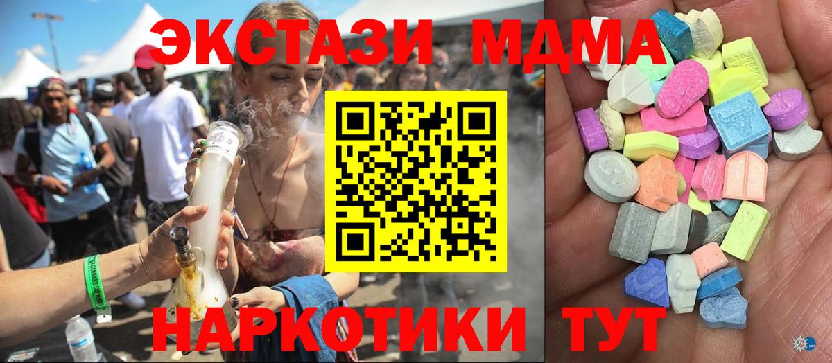 Экстази louis Vuitton  Экстази    tor  Первоуральск  Вход с VPN  Экстази 300 mg 