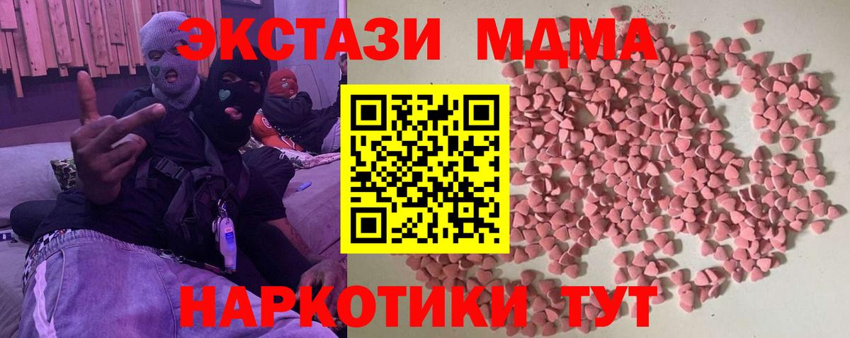 Ecstasy VHQ Первоуральск