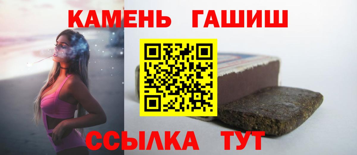 Гашиш  Вход с VPN  Первоуральск  ГАШИШ ice o lator 