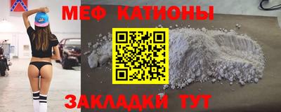 бутират Новокубанск