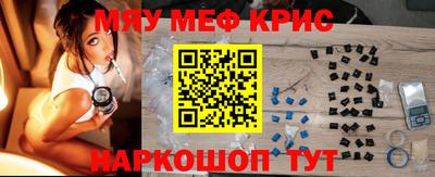 бутират Новокубанск