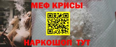 бутират Новокубанск