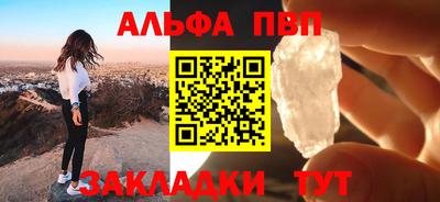 бутират Новокубанск