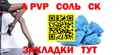 бутират Новокубанск