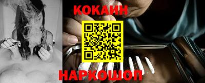 кокс Новозыбков