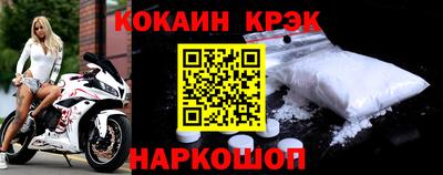 кокс Новозыбков