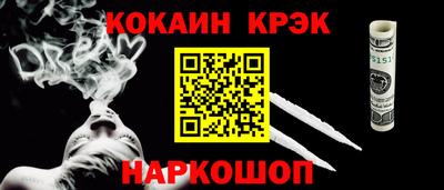 амф Новодвинск