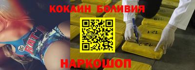 амф Новодвинск