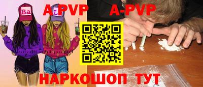 бутират Новокубанск