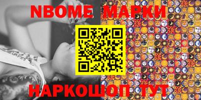амф Новодвинск
