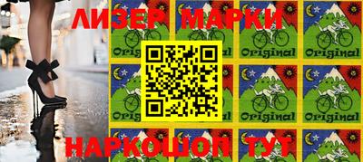 кокс Новозыбков