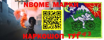 кокс Новозыбков