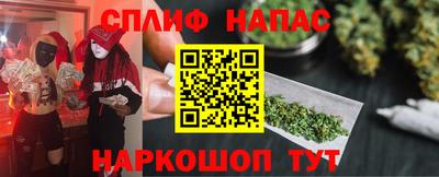 амф Новодвинск