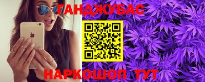 кокс Новозыбков