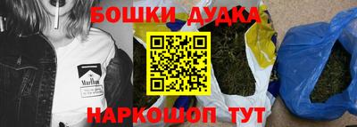 кокс Новозыбков