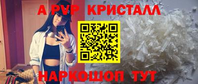 амф Новодвинск