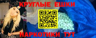 бутират Новокубанск