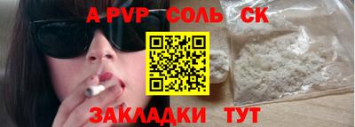 амф Новодвинск