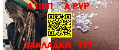 кокс Новозыбков