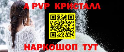 амф Новодвинск