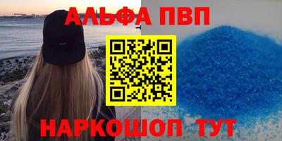 амф Новодвинск