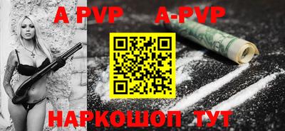 кокс Новозыбков