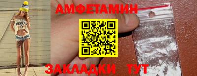 кокс Новозыбков