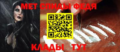 кокс Новозыбков
