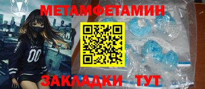 бутират Новокубанск