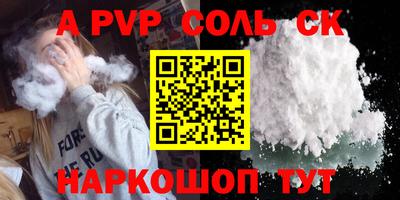 бутират Новокубанск