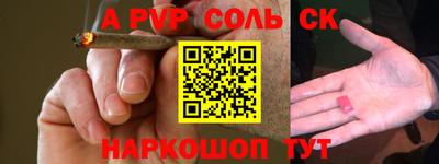 амф Новодвинск