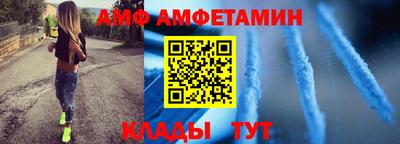 бутират Новокубанск