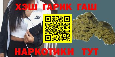 кокс Новозыбков