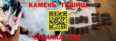 кокс Новозыбков