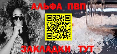 бутират Новокубанск