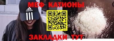 бутират Новокубанск