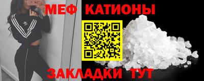 бутират Новокубанск