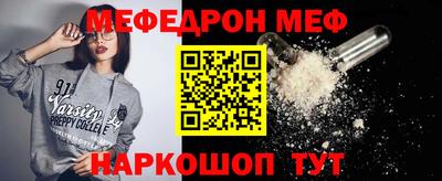 бутират Новокубанск
