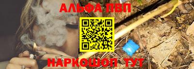 амф Новодвинск
