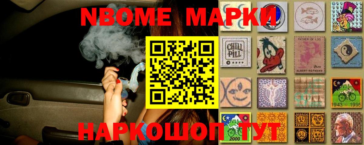 LSD-25 экстази кислота Первоуральск