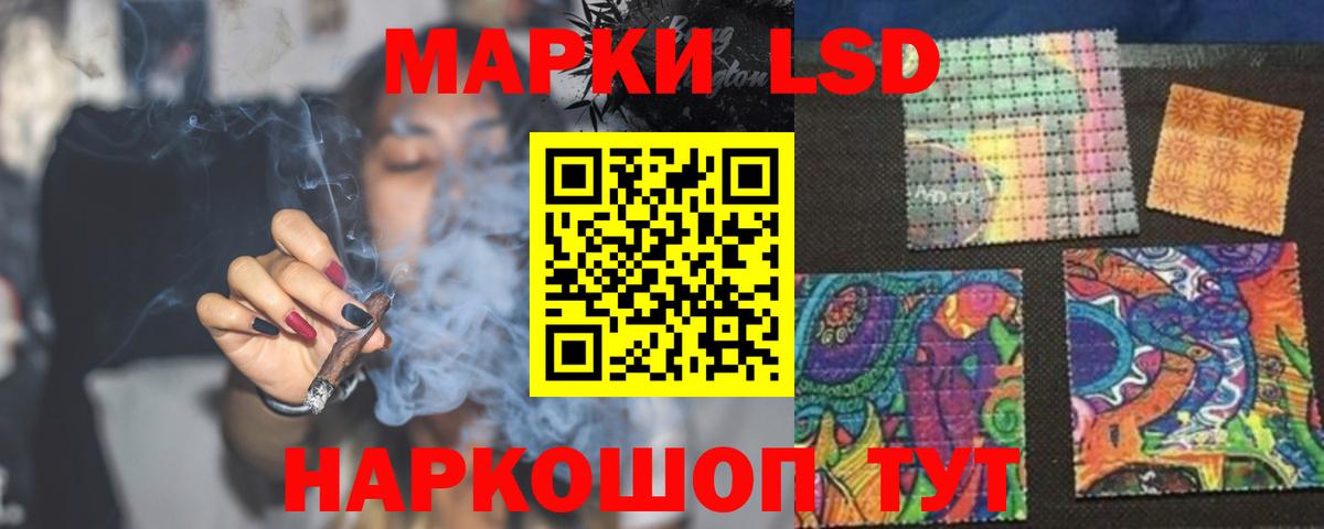ОМГ ОМГ ТОР  LSD-25 экстази ecstasy  Вход с VPN  ЛСД экстази кислота  Первоуральск 