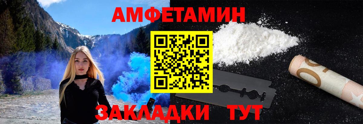 Первитин пудра Первоуральск