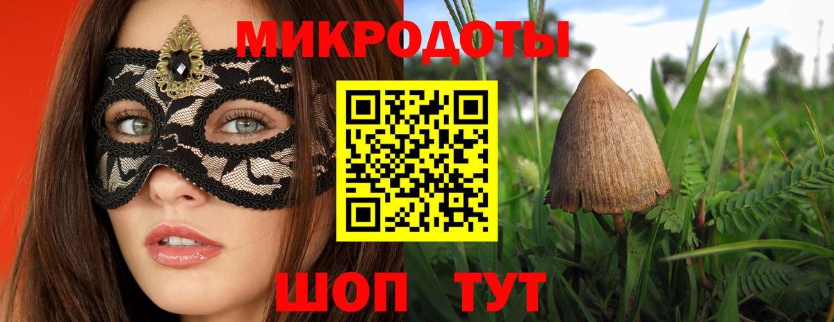 Псилоцибиновые грибы прущие грибы Первоуральск