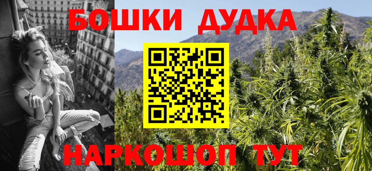 Конопля сатива  Вход с VPN  МАРИХУАНА THC 21%  Первоуральск 